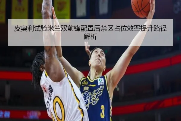 pi-ao-li-shi-yan-mi-lan-shuang-qian-feng-pei-zhi-hou-jin-qu-zhan-wei-xiao-lv-ti-sheng-lu-jing-jie-xi-2-339.jpg